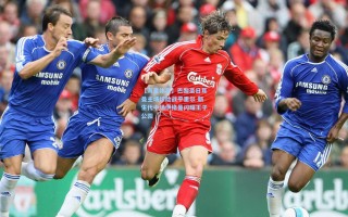 【海星体育】巴黎圣日耳曼主场惊险战平里尔 新生代中场伊格曼闪耀王子公园