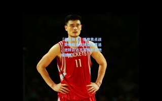 【海星体育】德甲焦点战，奥格斯堡主场奋起直追，逆转云达不莱梅彰显地域激情