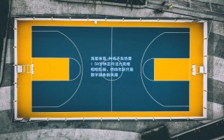 海星体育_时光不负热爱！50岁林志玲活力亮相啦啦队操，燃动年龄只是数字健身新风潮