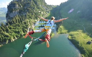 【海星体育app下载】萨巴伦卡抵达布里斯班，2026赛季首秀即将震撼上演