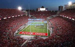 海星体育网址|悄然13连胜刷新历史纪录，如履薄冰间三大隐患浮现