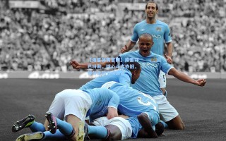 【海星体育官网】库里评巴特勒，核心斗志依旧，得分主动性焕新篇