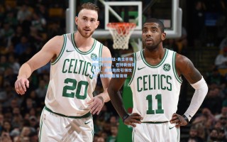 海星体育网址-勇士半场碾压开拓者，巴特勒独得11分，库里助攻引领攻势，杨瀚森篮板首现