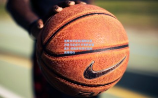 海星体育官网|曼联年轻边锋马瑟或于冬季转会窗离队 德国多家俱乐部抛出橄榄枝