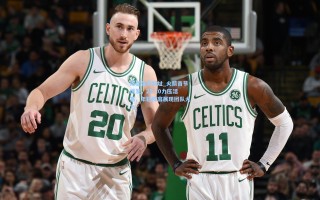 海星体育网址_火箭首节爆发，28-20力压活塞，年轻阵容展现团队火力