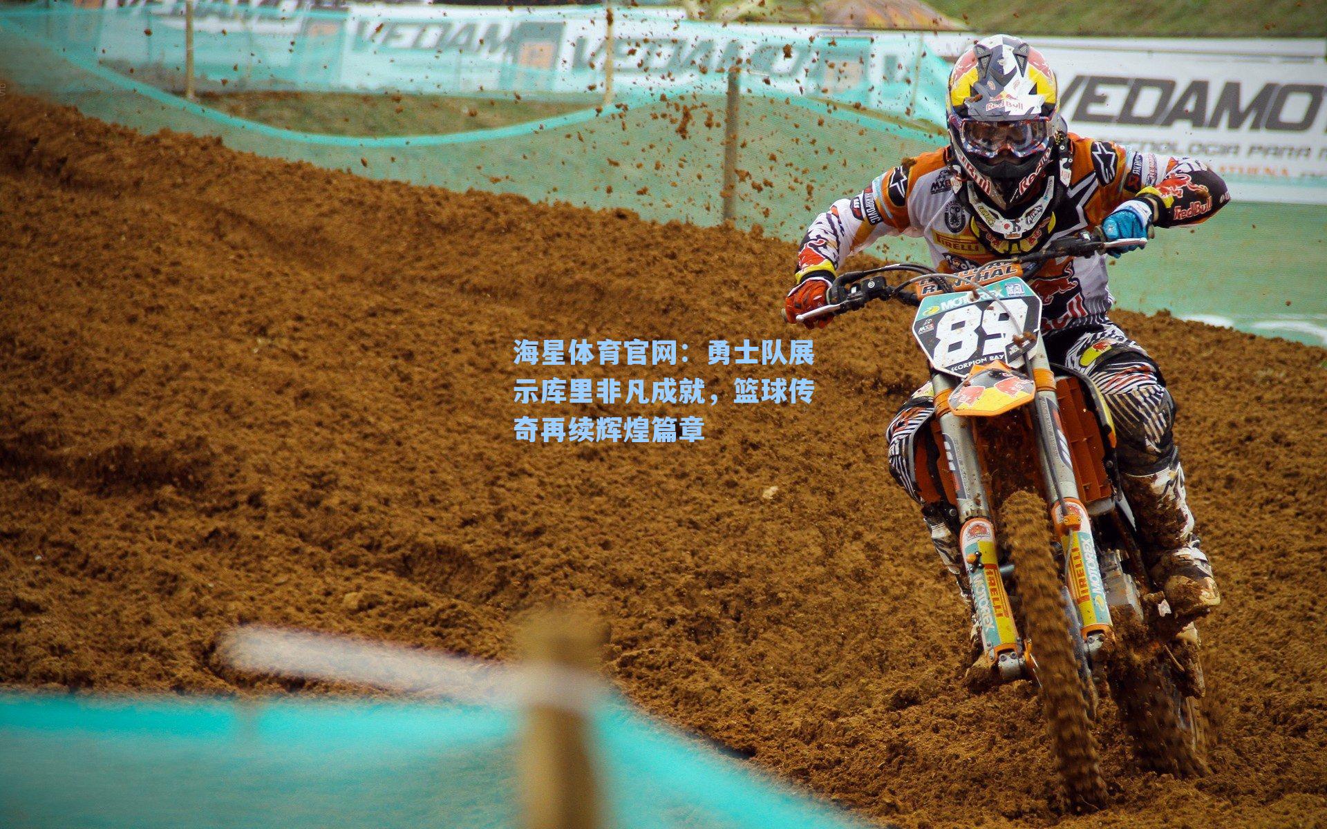 海星体育官网:勇士队展示库里非凡成就,篮球传奇再续辉煌篇章-第2张图片-海星体育-全球体育赛事直播与实时比分平台 海星体育官网:勇士队展示库里非凡成就,篮球传奇再续辉煌篇章-第2张图片-海星体育-全球体育赛事直播与实时比分平台